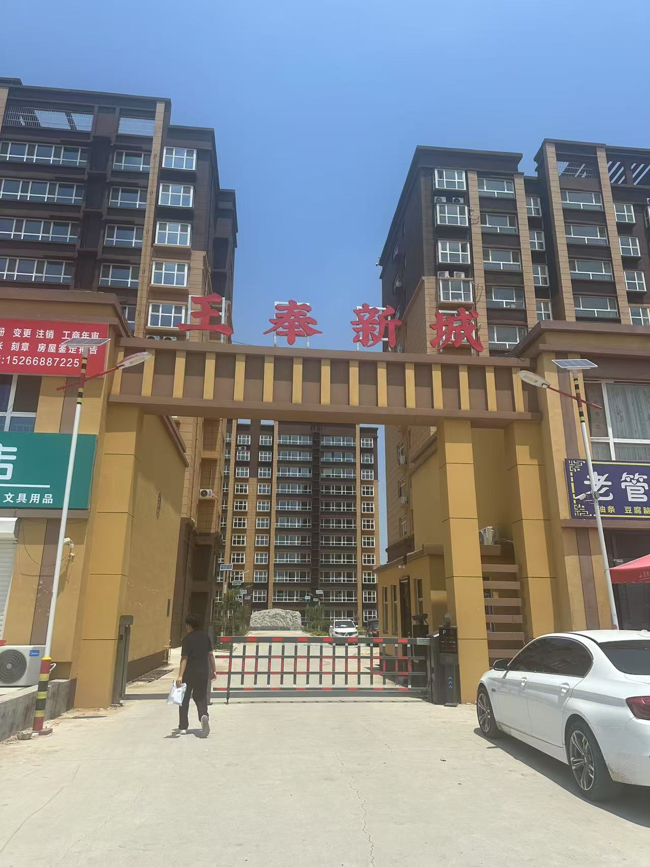 文章附图