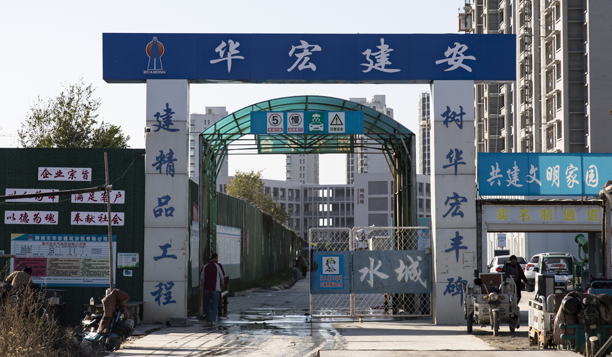 齐南齐北01.jpg